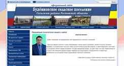 Desktop Screenshot of konzavodchane.ru