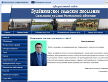 Tablet Screenshot of konzavodchane.ru